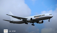 投资15亿美元建航空货运中心，亚马逊的物流帝国真要建成了？