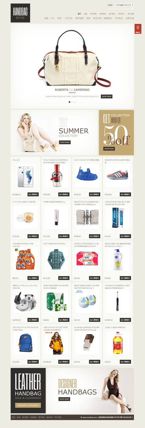 轻尚——时尚包袋