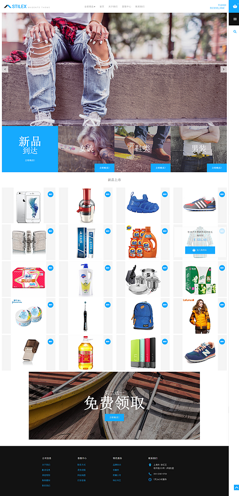 伯利克里——清新时装